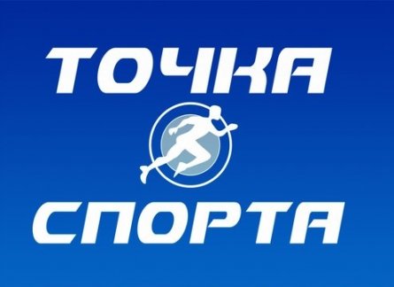 Бренд для "Точки Спорта"