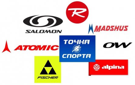 До конца августа скидка 20% на лыжи и лыжные ботинки
